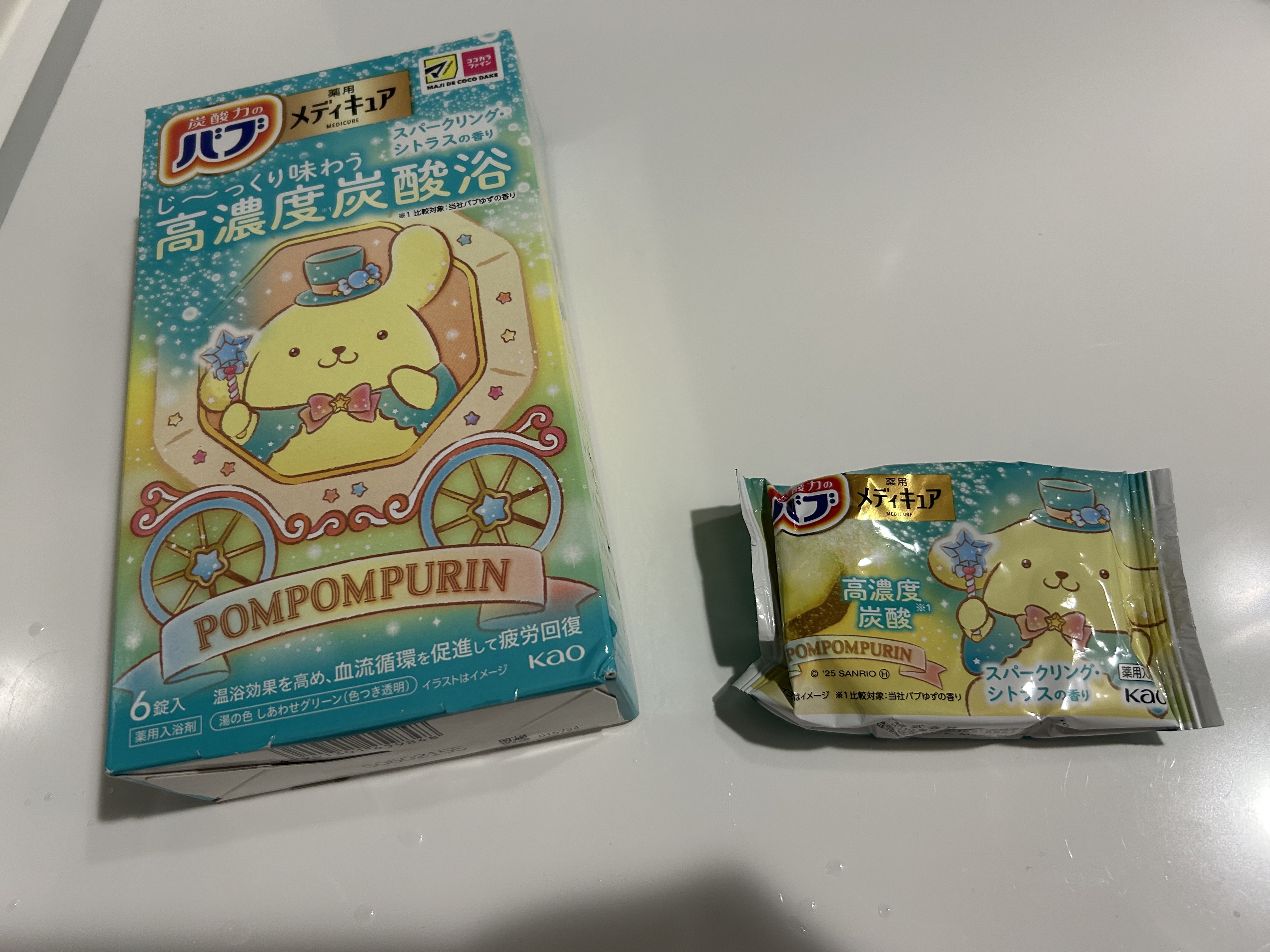 メディキュア　柑橘の香り【医薬部外品】/バブ/炭酸系入浴剤を使ったクチコミ（2枚目）