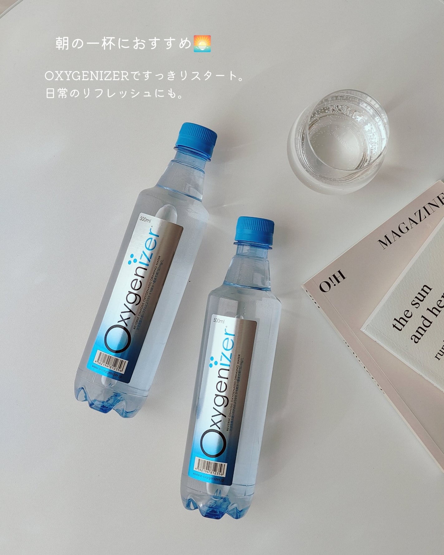 オキシゲナイザー/アクシス/ミネラルウォーターを使ったクチコミ(4枚目)