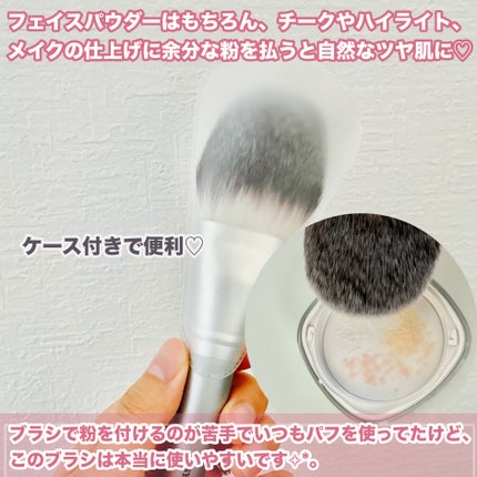 パウダーファンブラシ/ロージーローザ/メイクブラシを使ったクチコミ(3枚目)