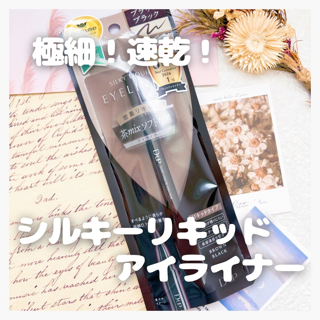 ã·ã«ããŒãªãããã¢ã€ã©ã€ããŒWP/D-UP/ãªãããã¢ã€ã©ã€ããŒã䜿ã£ãã¯ãã³ãïŒ1æç®ïŒ