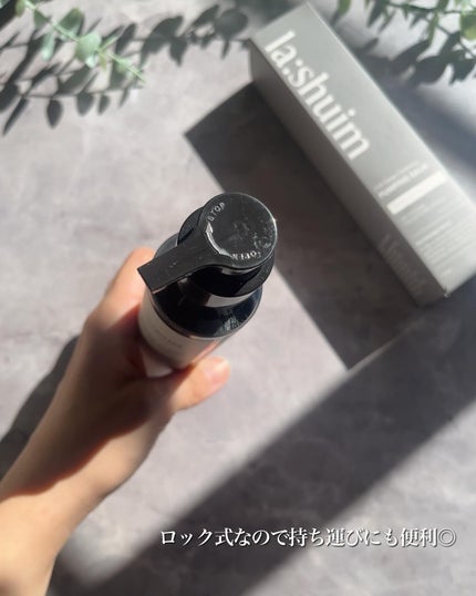 ラ・シューム LHA ディープクレンジング ポンピング バーム/la:shuim/クレンジングバームを使ったクチコミ(3枚目)