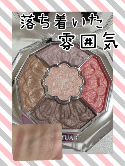 ジルスチュアート ブルームクチュール アイズ ジュエルドブーケ 12 crocus rose quartz<ガーデンオブジョイ>(限定)/JILL STUART/アイシャドウパレットの画像