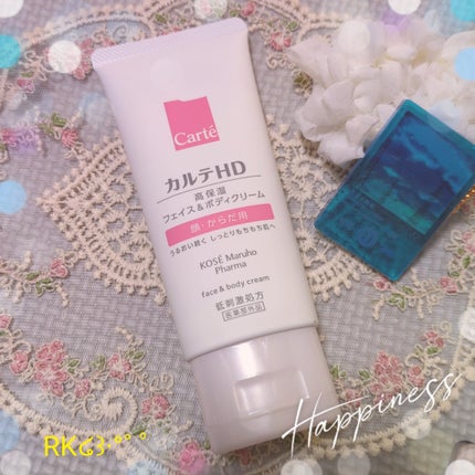 モイスチュア フェイス&ボディクリーム/カルテHD/ボディクリームを使ったクチコミ(1枚目)