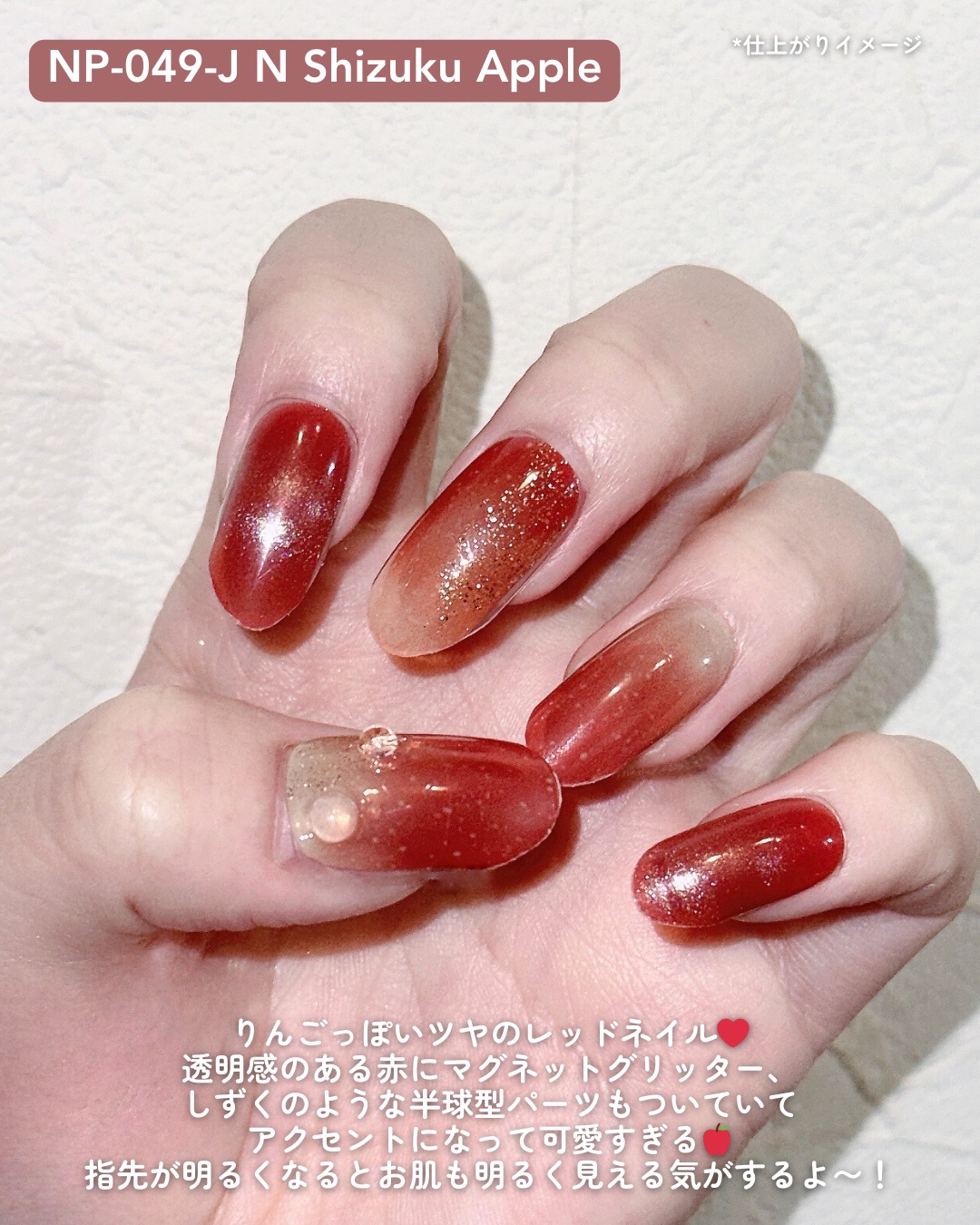 セミキュアジェルネイル（ハンド）/ohora/ネイルシールを使ったクチコミ（3枚目）