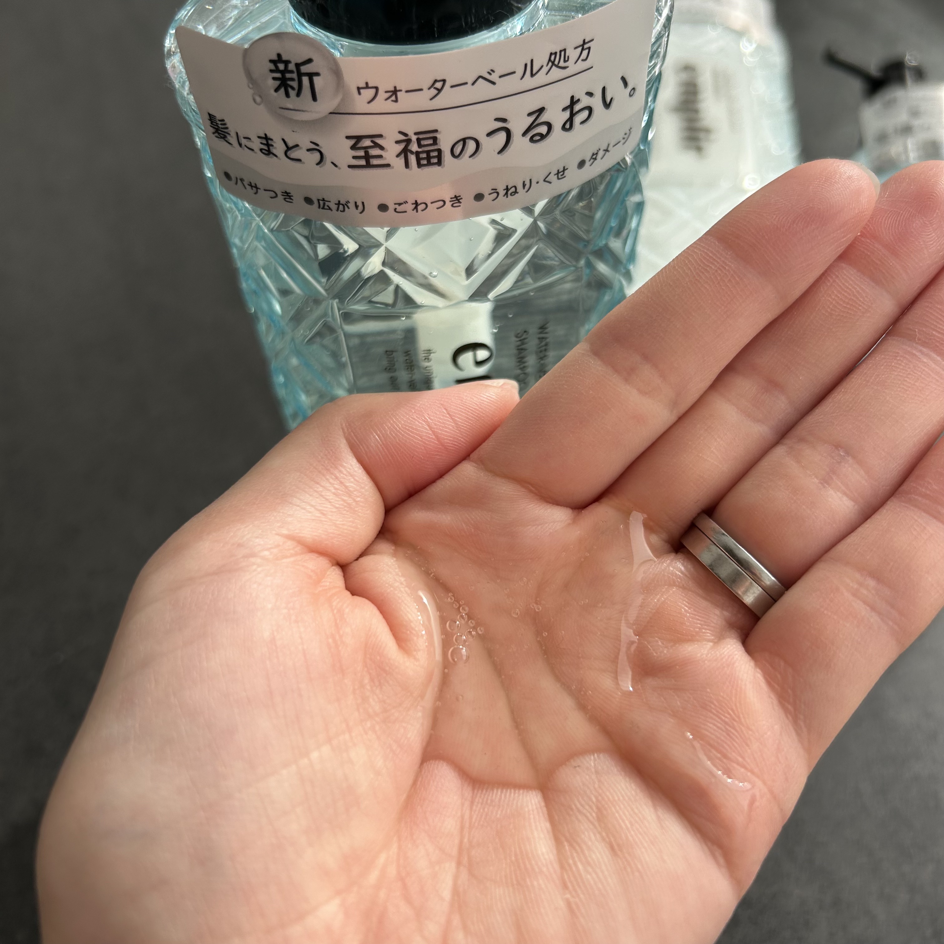 ウォーターベール スムース シャンプー／トリートメント/emplir/市販シャンプーを使ったクチコミ（2枚目）