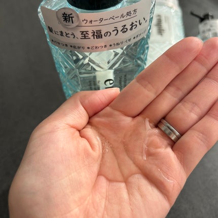 ウォーターベール スムース ヘアミルク/emplir/ヘアミルクを使ったクチコミ(2枚目)