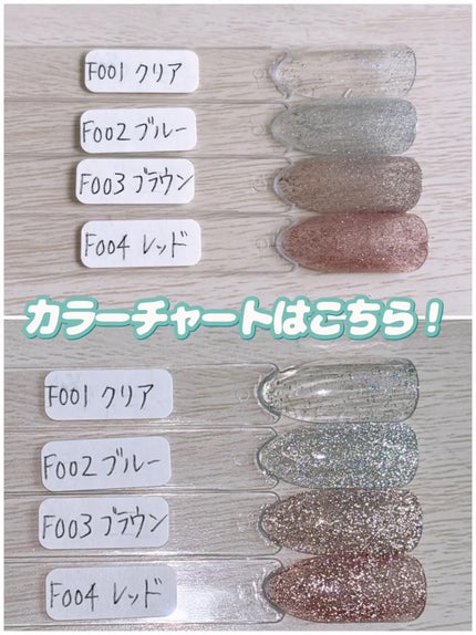 マグネットスティックネイルジェル/3COINS/ジェルネイルを使ったクチコミ(8枚目)