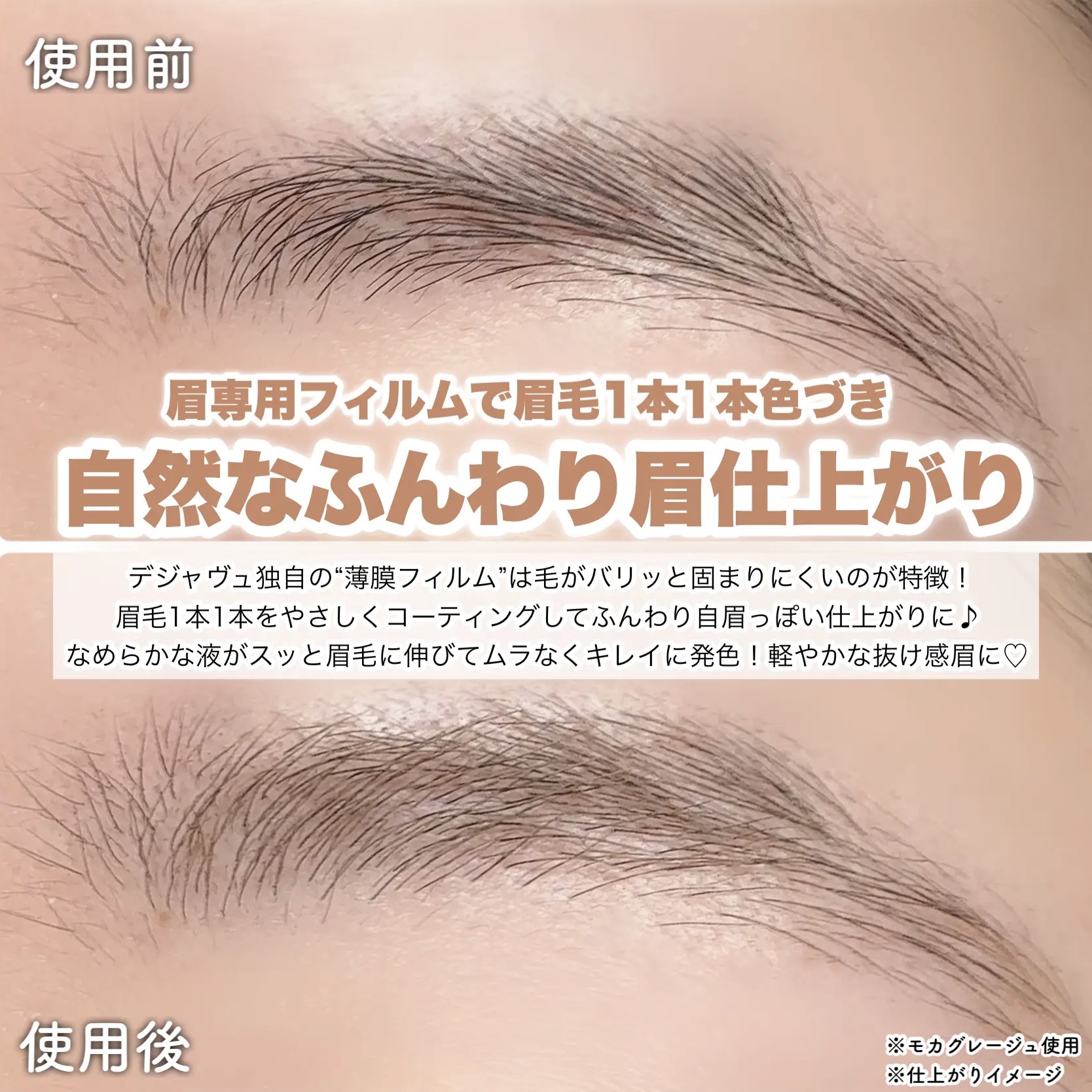 パウダーペンシルアイブロウ/デジャヴュ/アイブロウペンシルを使ったクチコミ（3枚目）