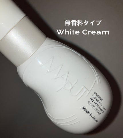 オーガニックノーフレグランスホワイトクリーム MAPUTI/MAPUTI/デリケートゾーンケアを使ったクチコミ(1枚目)