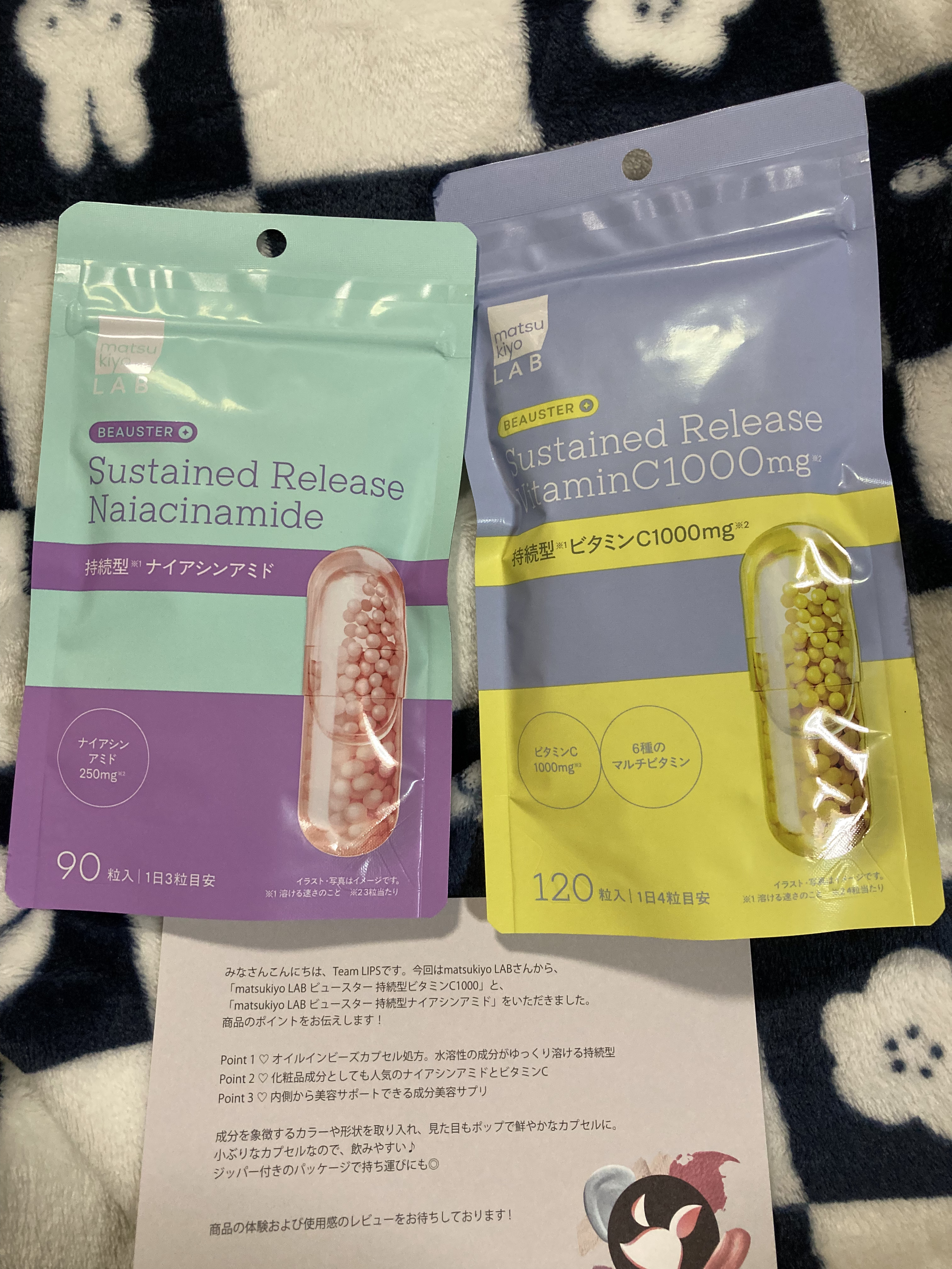 ビュースター 持続型ナイアシンアミド/matsukiyo LAB/美容サプリメントを使ったクチコミ（1枚目）