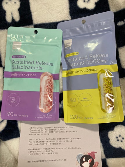 ãã¥ãŒã¹ã¿ãŒ æç¶åãã€ã¢ã·ã³ã¢ãã/matsukiyo LAB/çŸå®¹ãµããªã¡ã³ãã䜿ã£ãã¯ãã³ãïŒ1æç®ïŒ