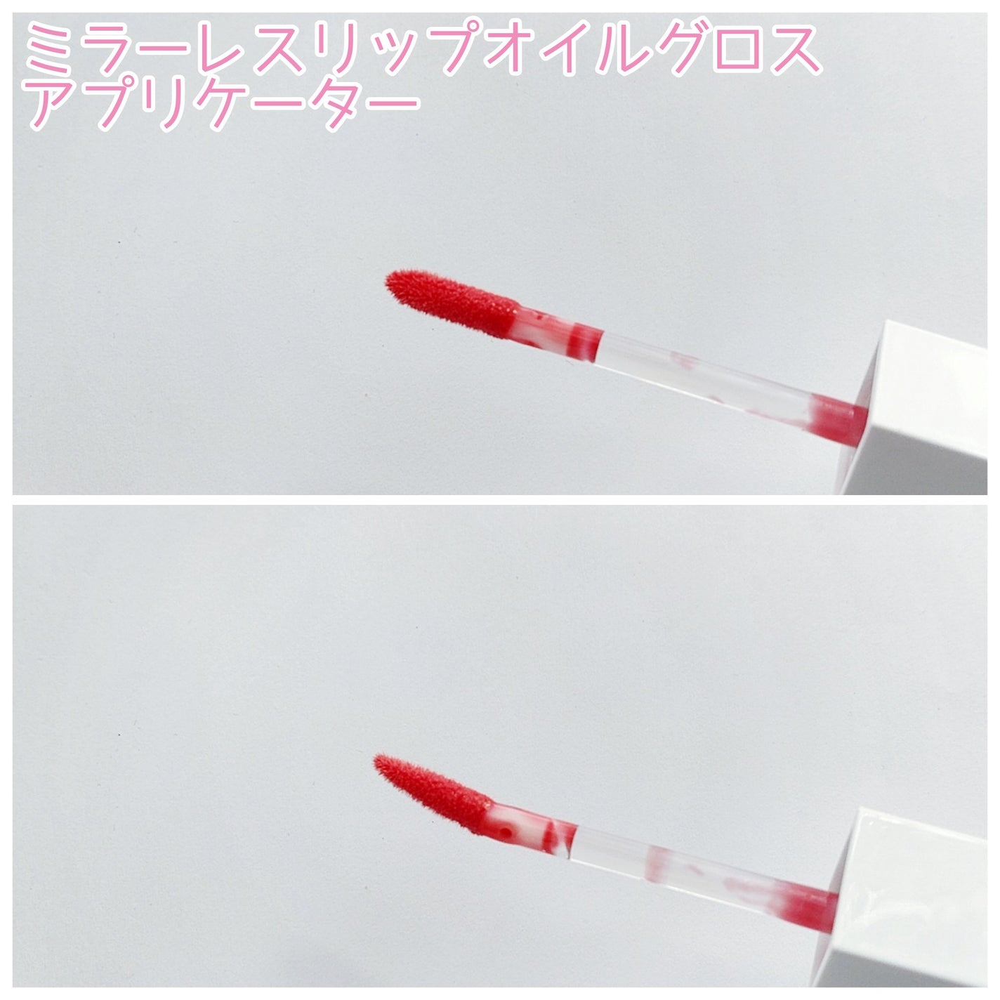 ブラーグロイリップティント/Dinto/リップティントを使ったクチコミ(4枚目)