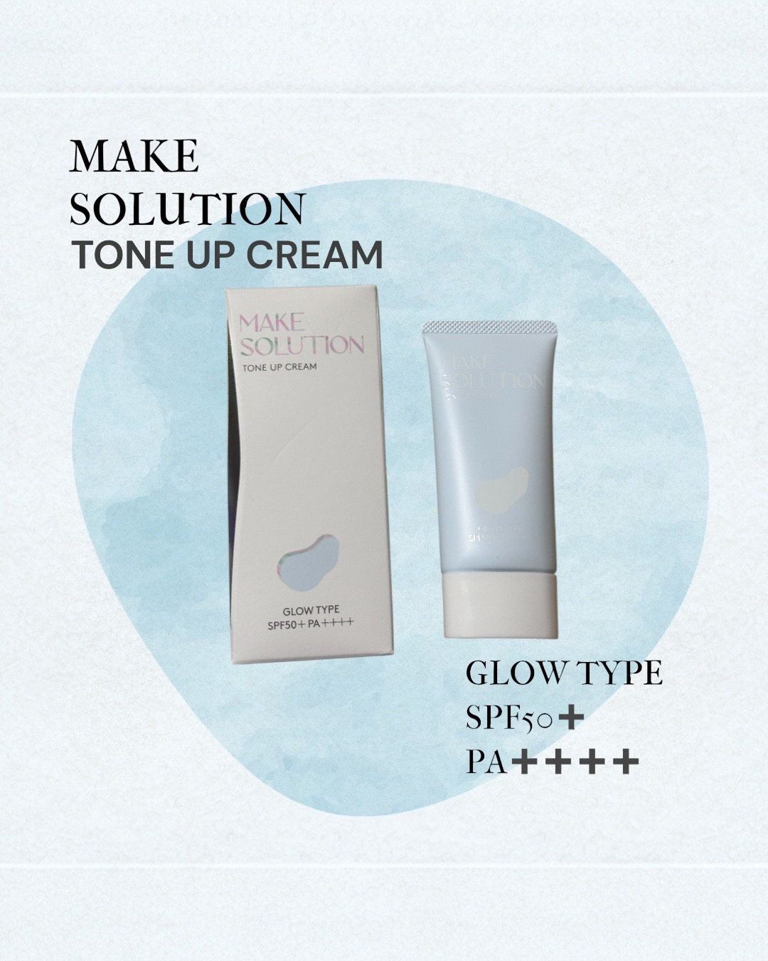 
﻿

メークソリューション

トーンアップクリーム(マットタイプ・グロウタイプ)を使ってみた🙌
というか、リピーターなんですが
マットタイプのサラサラ感がとっても好みすぎてやめられないんです‼️
グロウタイプのうるおい感、ツヤ感もいいん