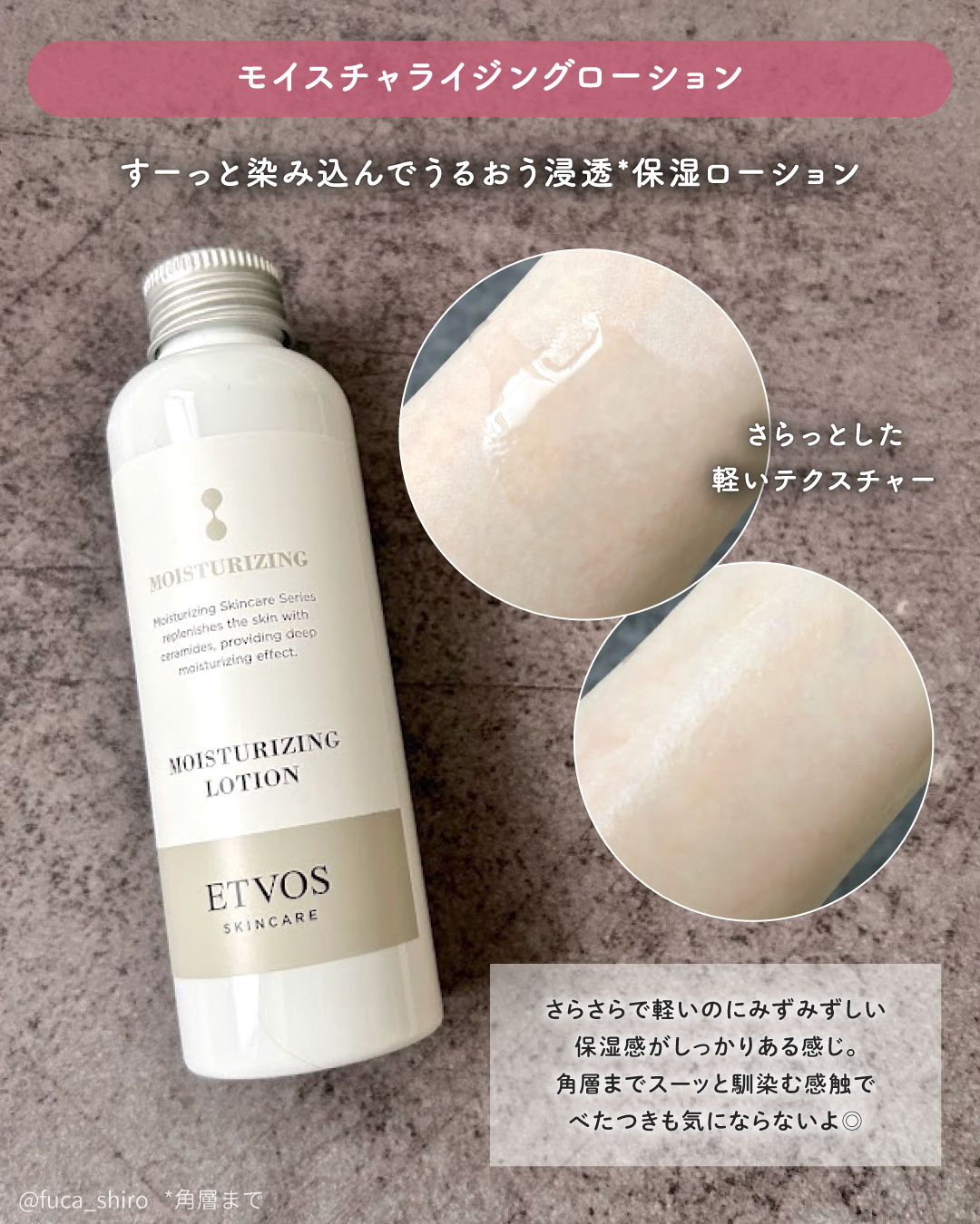 モイスチャライジングセラム 50ml/エトヴォス/美容液を使ったクチコミ（3枚目）