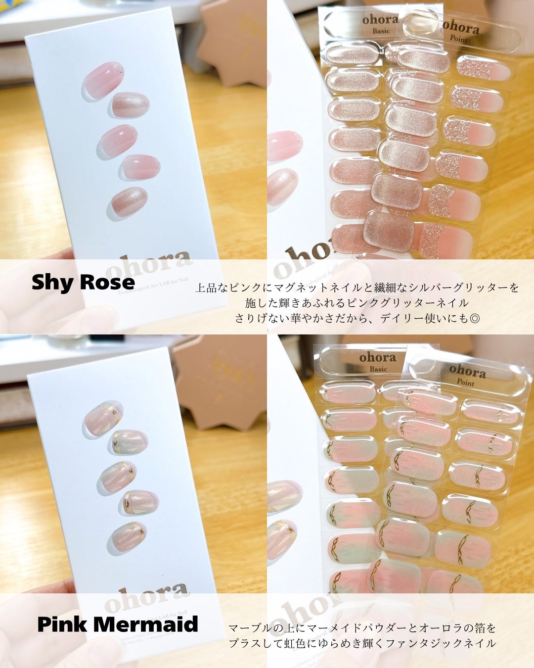 セミキュアジェルネイル(ハンド)/ohora/ネイルシールを使ったクチコミ(3枚目)