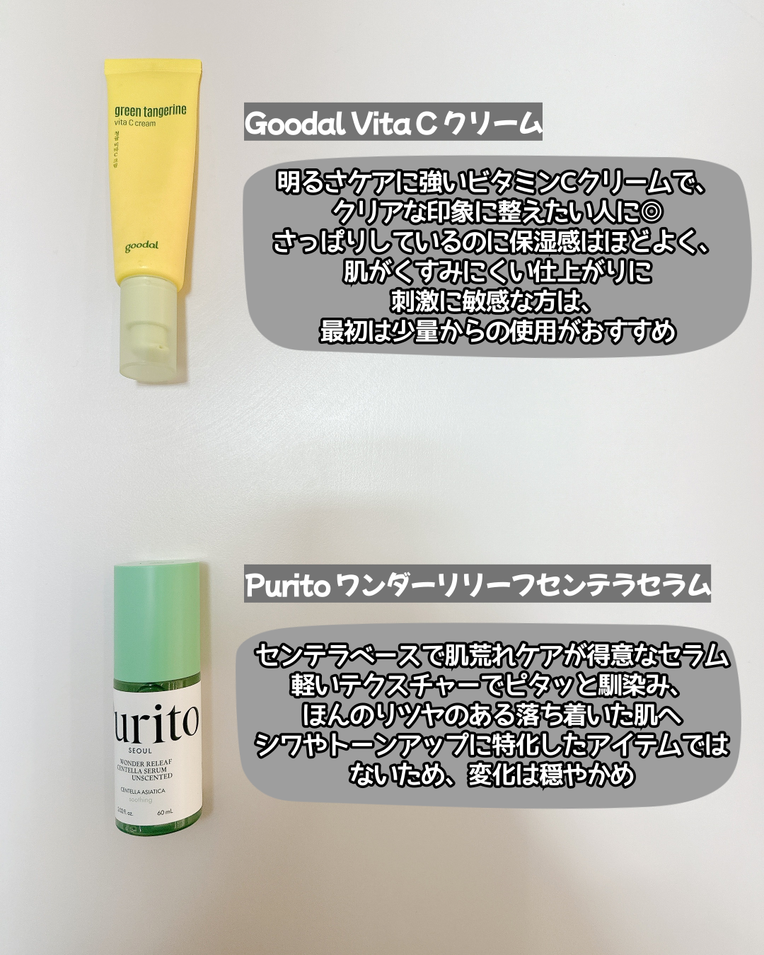 カカドゥプラム シミくすみクリーム/シエムゼ/フェイスクリームを使ったクチコミ(3枚目)