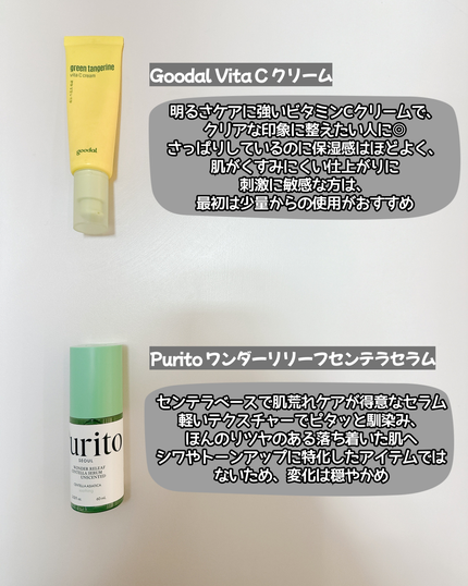 カカドゥプラム シミくすみクリーム/シエムゼ/フェイスクリームを使ったクチコミ(3枚目)