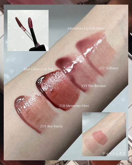 ブラーグロイリップティント/Dinto/リップティントを使ったクチコミ(3枚目)