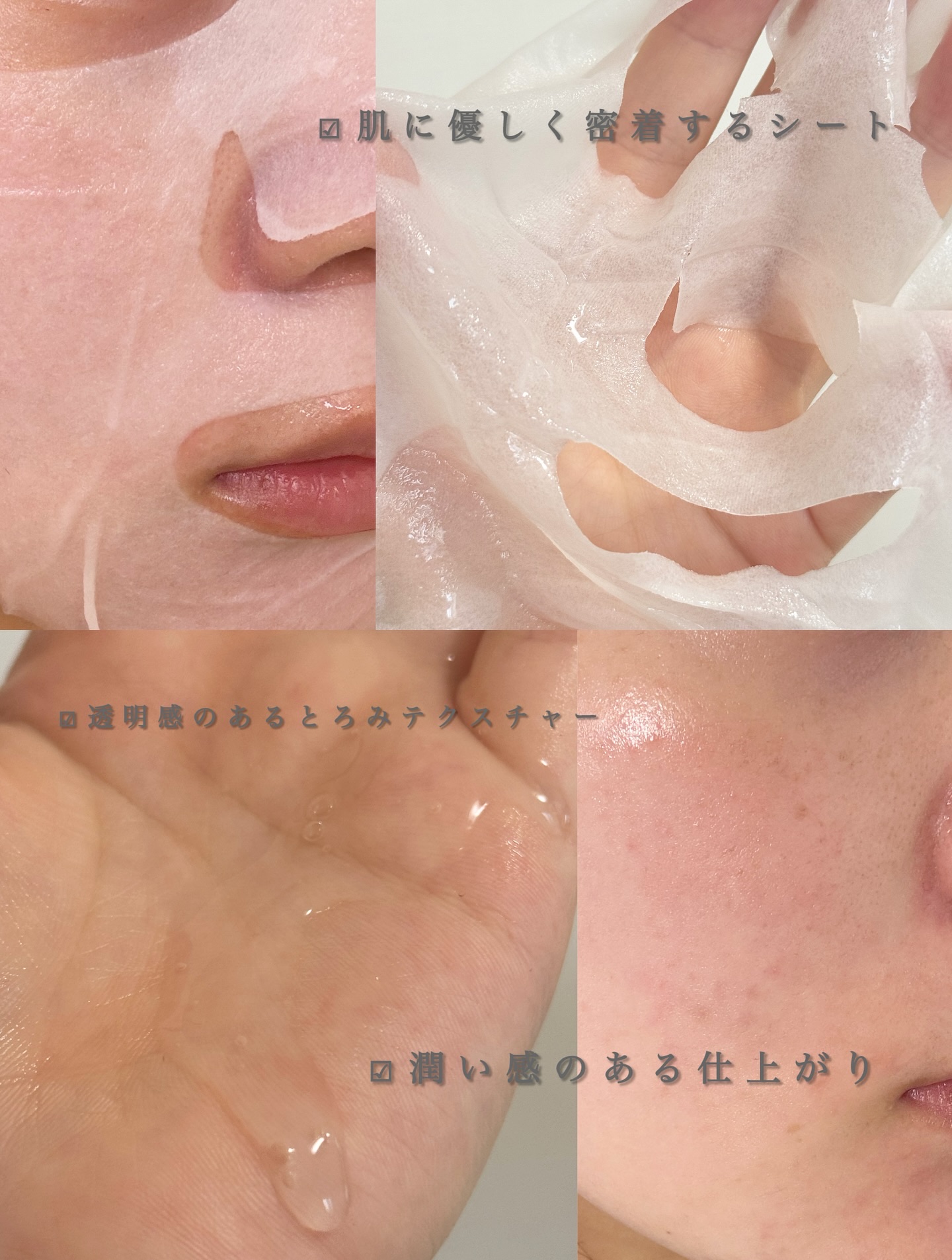 ピュアパーフェクションマスク/Purelica/シートマスク・パックを使ったクチコミ（3枚目）