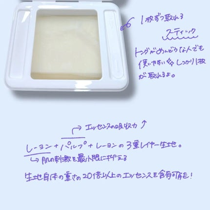 ビタグル10マスク/Klairs/シートマスク・パックを使ったクチコミ(3枚目)