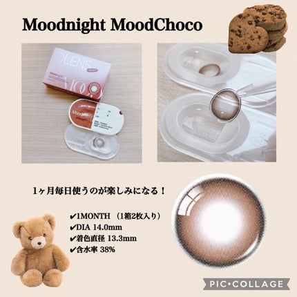 Moodnight 1Month/OLENS/カラーコンタクトレンズを使ったクチコミ(6枚目)
