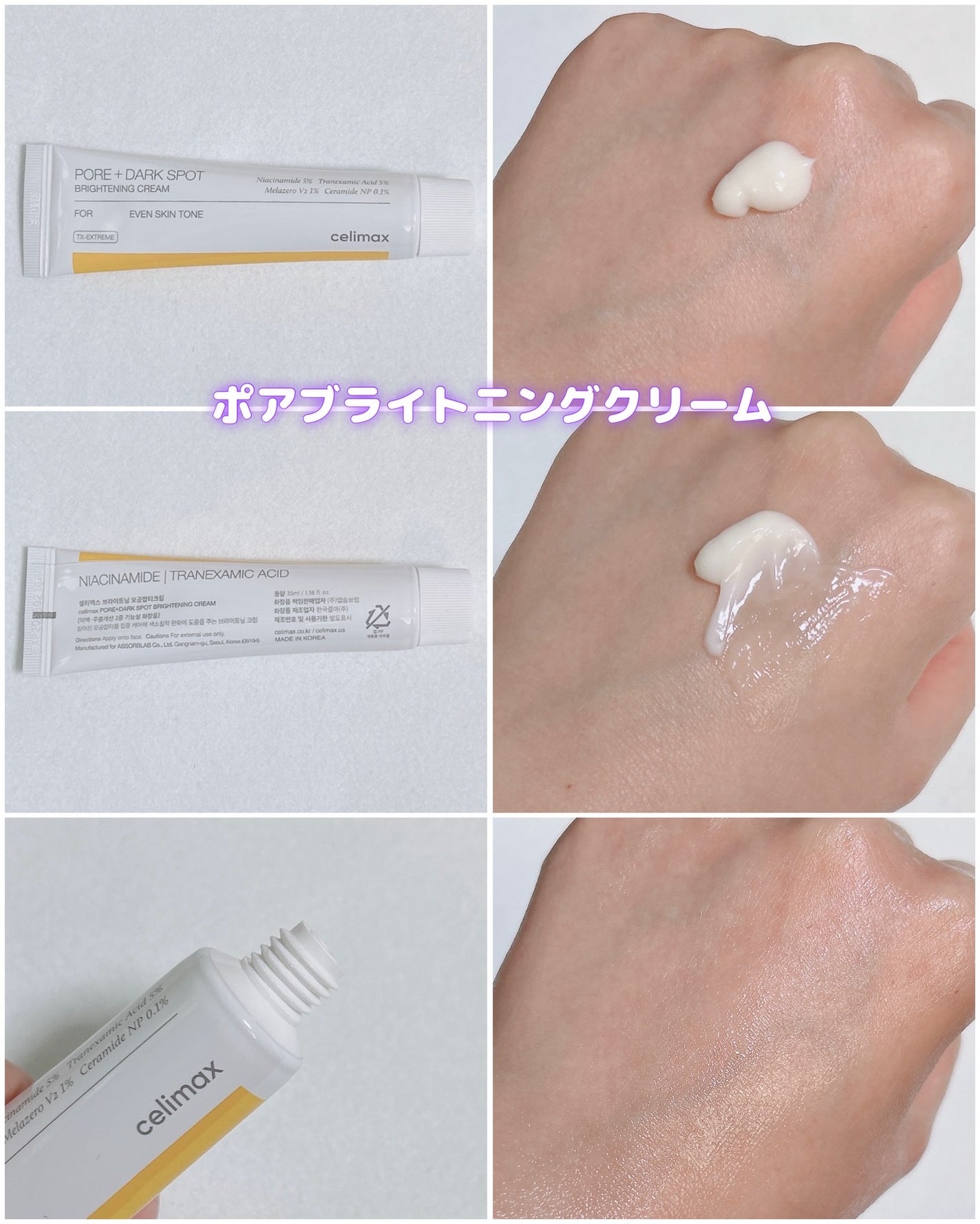 ザリアルノニアクネバブルクレンザー/celimax/泡洗顔を使ったクチコミ(4枚目)