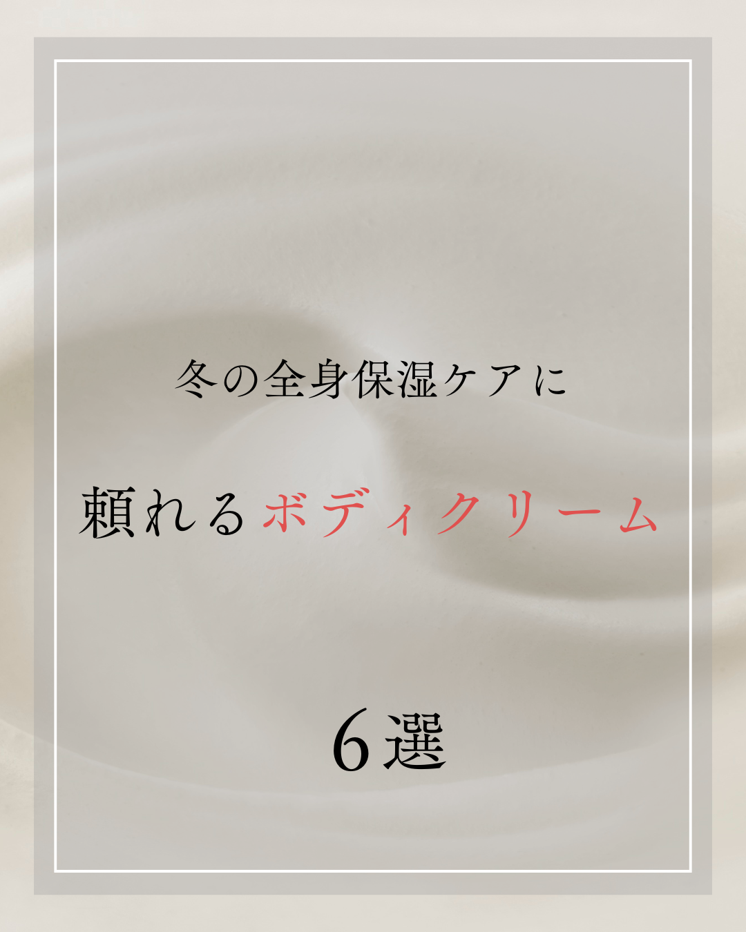 ニベアメン クリーム/ニベアメン/ボディクリームを使ったクチコミ（1枚目）