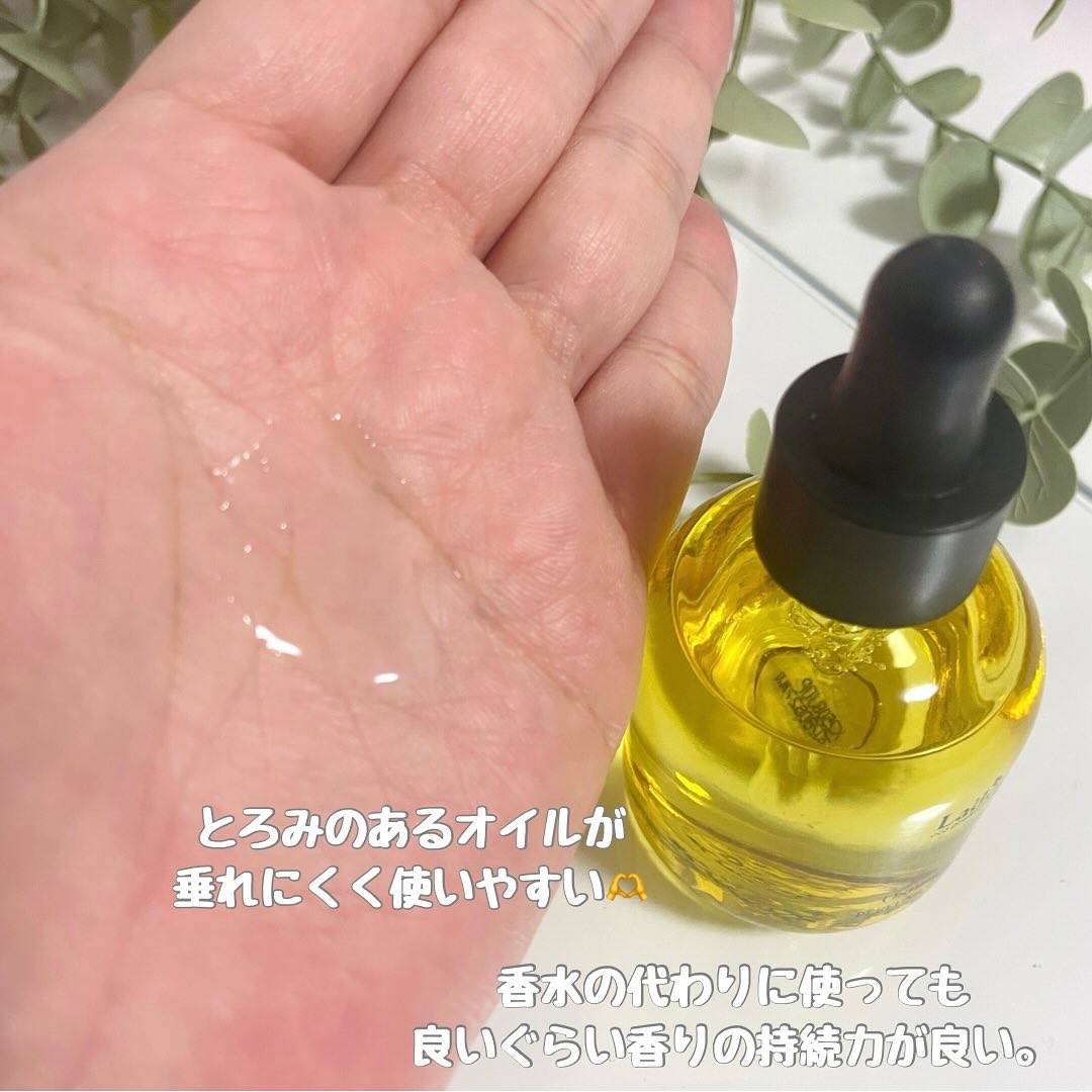 パフュームヘアオイル オスマンサス/La'dor/ヘアオイルを使ったクチコミ（3枚目）