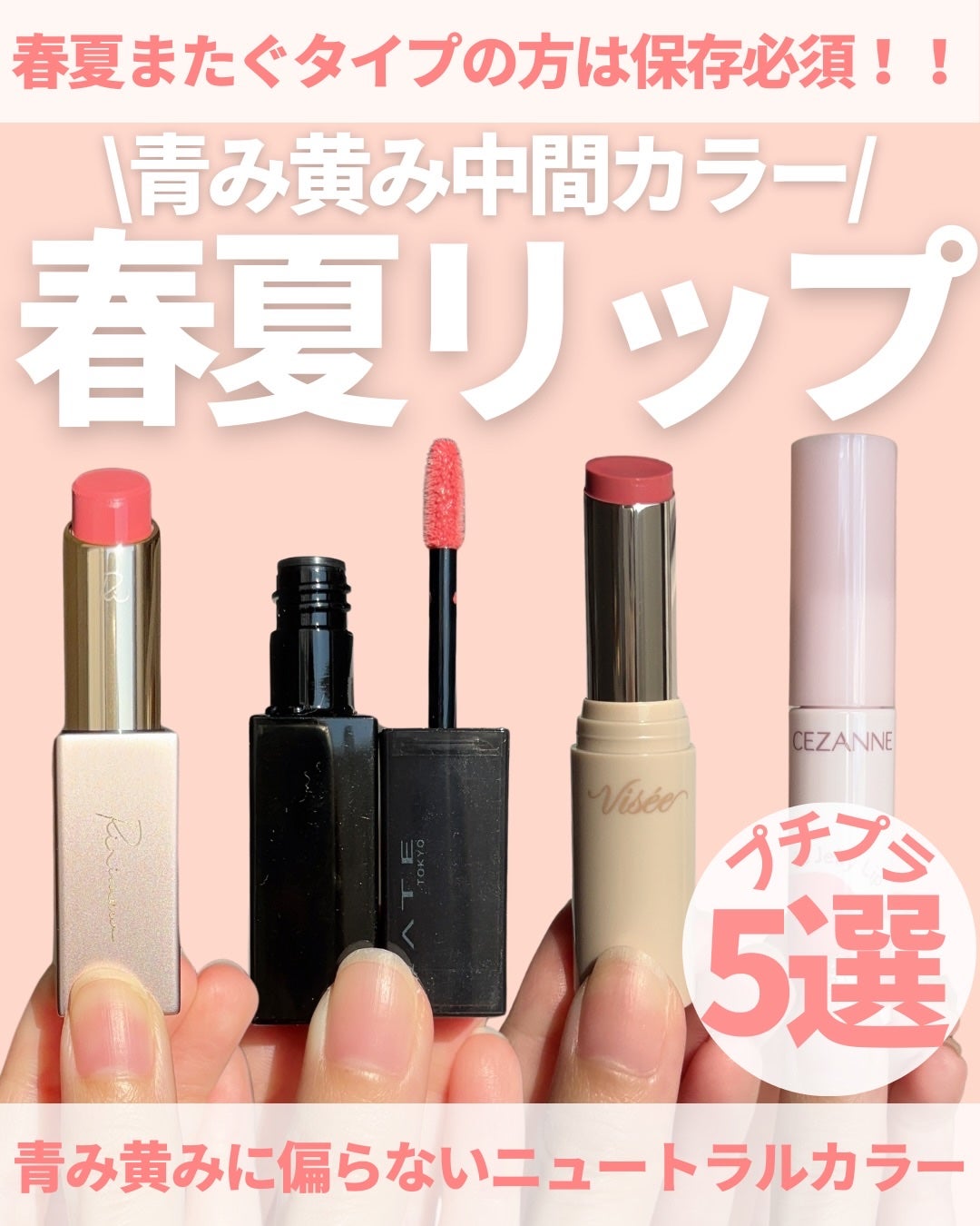 オペラ グロウリップティント/OPERA/リップティントを使ったクチコミ(1枚目)