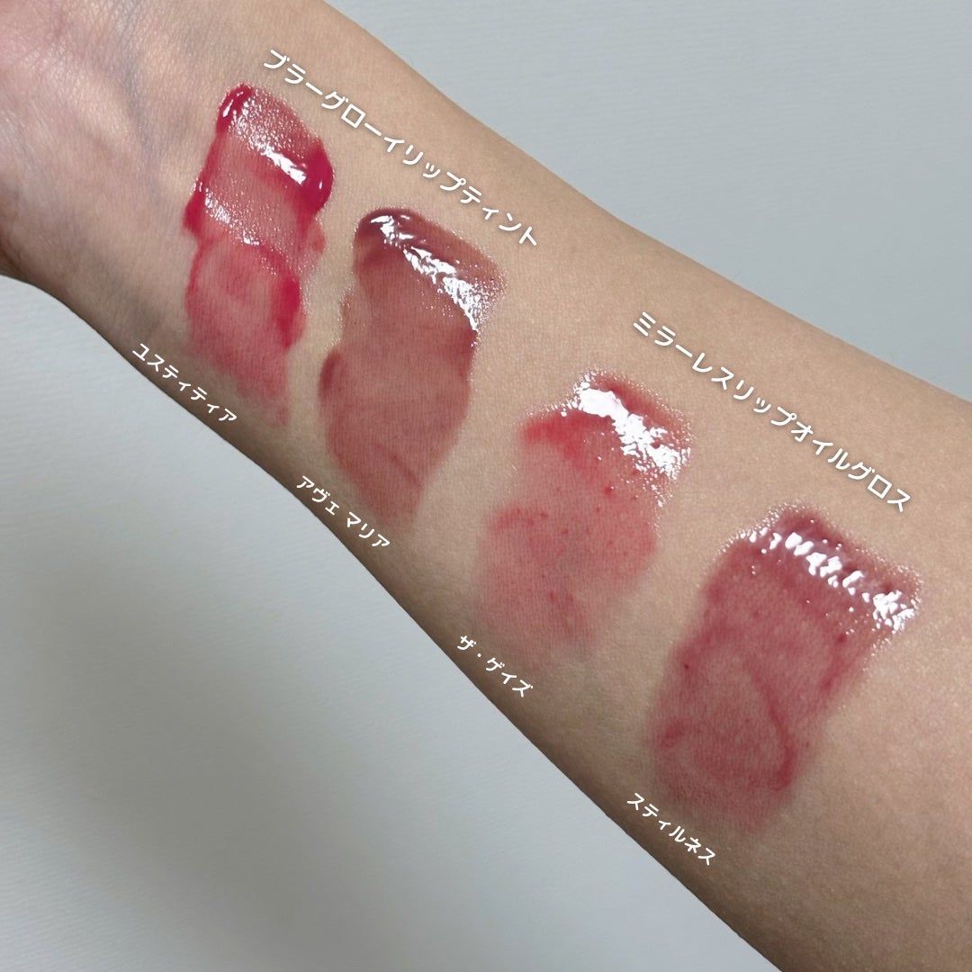 ブラーグロイリップティント/Dinto/リップティントを使ったクチコミ(5枚目)