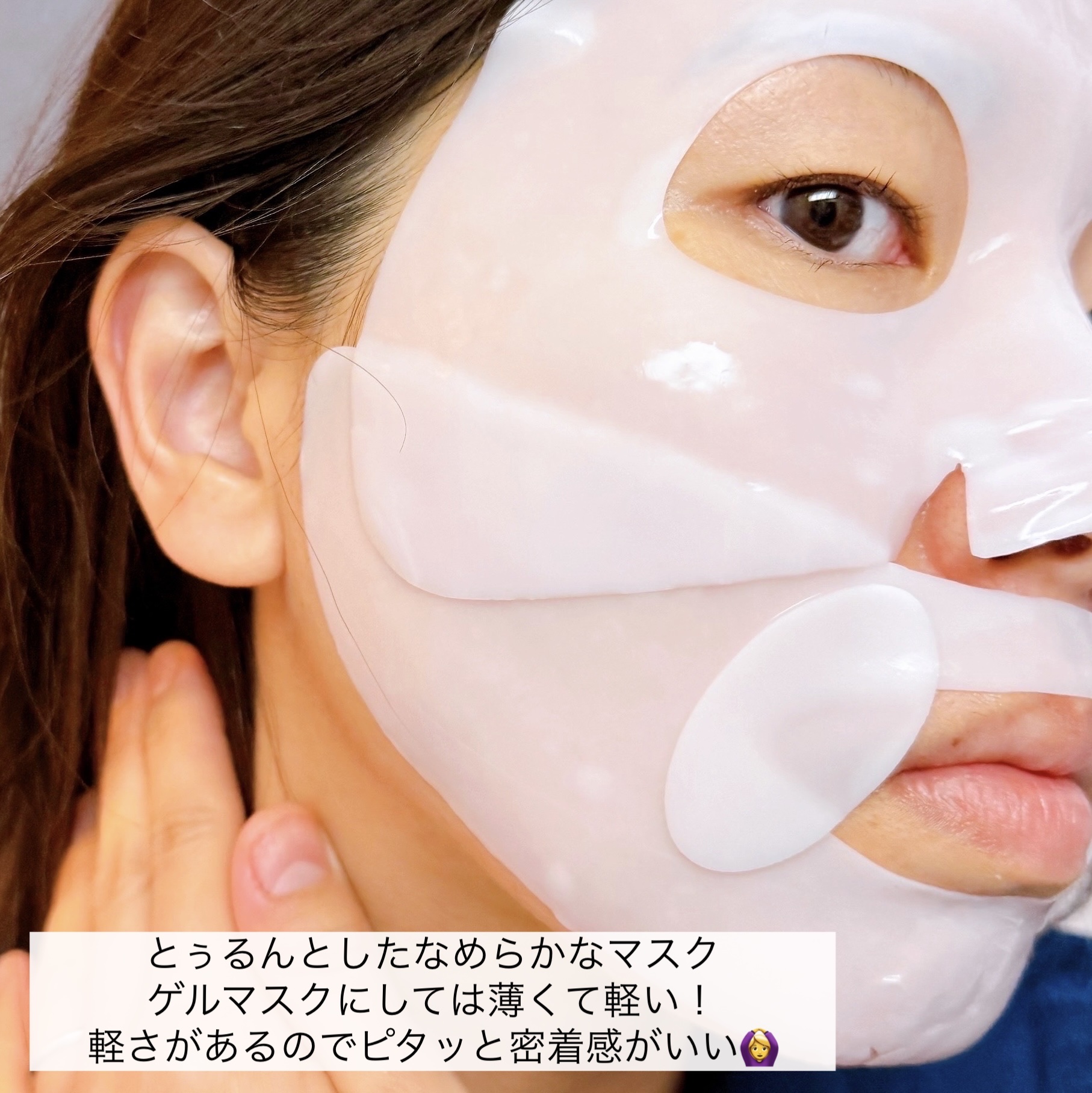 レッドコラーゲンハイドロゲルマスク/avajar/シートマスク・パックを使ったクチコミ（3枚目）