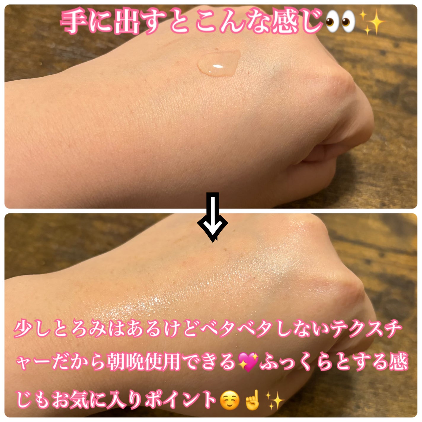 ã€ã³ãžã§ã¹ã¯ NM ïŒïŒïŒïŒïŒ ãã¥ãª ããªãã ã»ã©ã /INJESK/çŸå®¹æ¶²ã䜿ã£ãã¯ãã³ãïŒ5æç®ïŒ