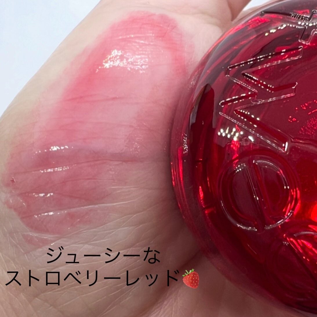 フィー リップアンドチーク グローイジェリーポット/fwee/リップグロスを使ったクチコミ(3枚目)