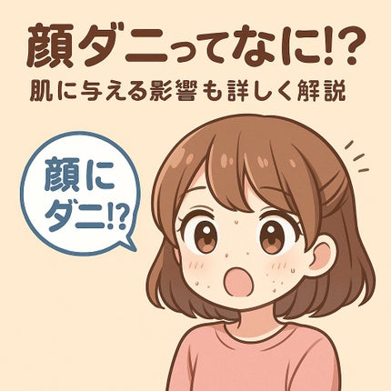 マイルドクレンジング オイル/ファンケル/オイルクレンジングを使ったクチコミ(1枚目)