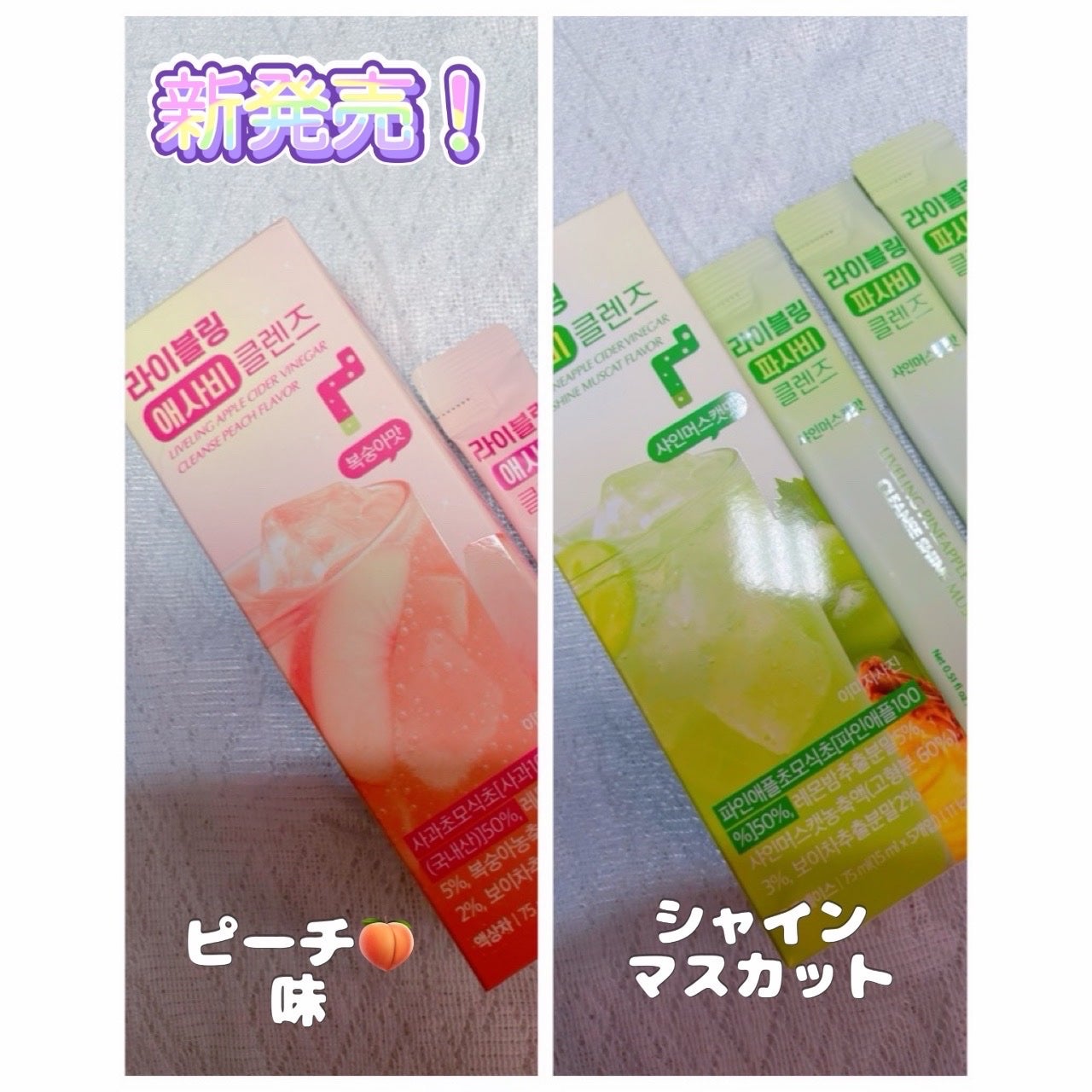 ライブリングアサビクレンズ/LIVELING/酵素ドリンクを使ったクチコミ(3枚目)