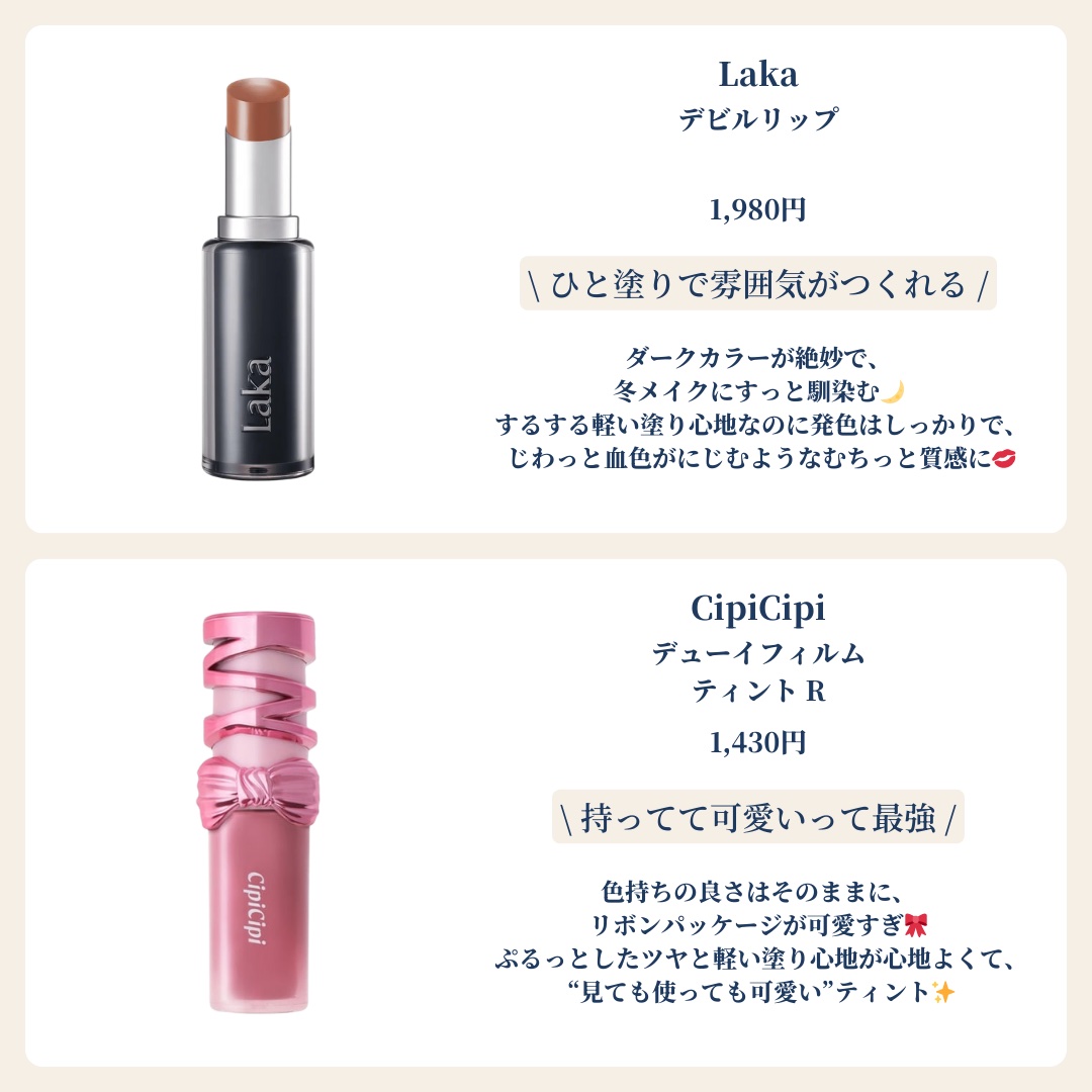 ル ルージュ デュオ ウルトラ トゥニュ/CHANEL/口紅を使ったクチコミ（2枚目）