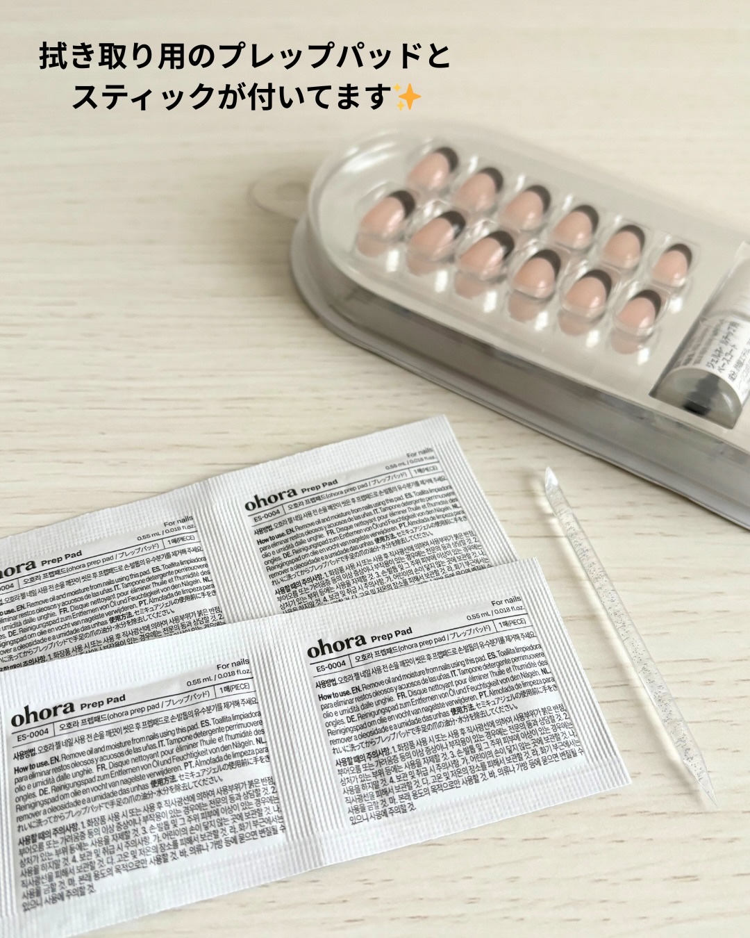 ジェルネイルチップ/ohora/ネイルチップ・パーツを使ったクチコミ（3枚目）