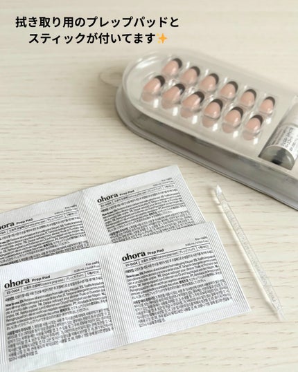 ジェルネイルチップ/ohora/ネイルチップ・パーツを使ったクチコミ(3枚目)