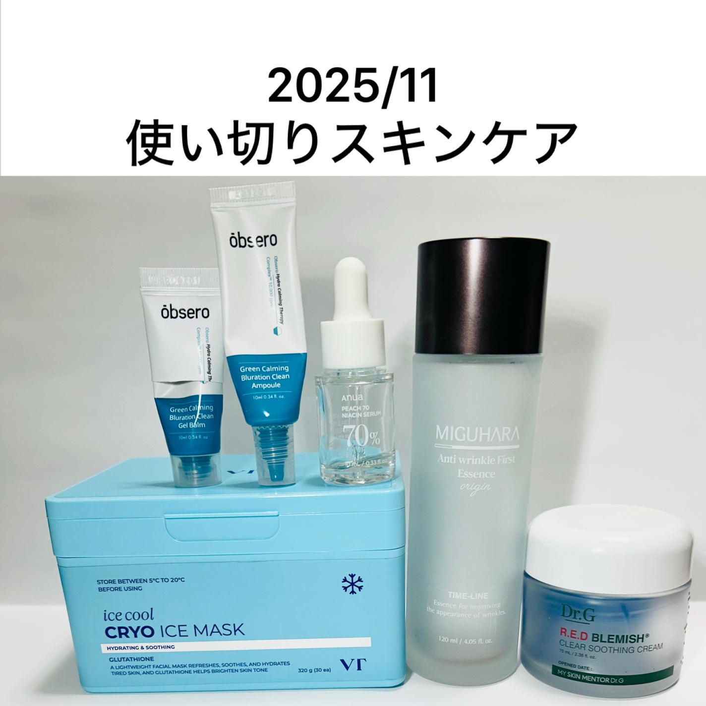 アンチリンクルファーストエッセンスオリジン/MIGUHARA/化粧水を使ったクチコミ(2枚目)