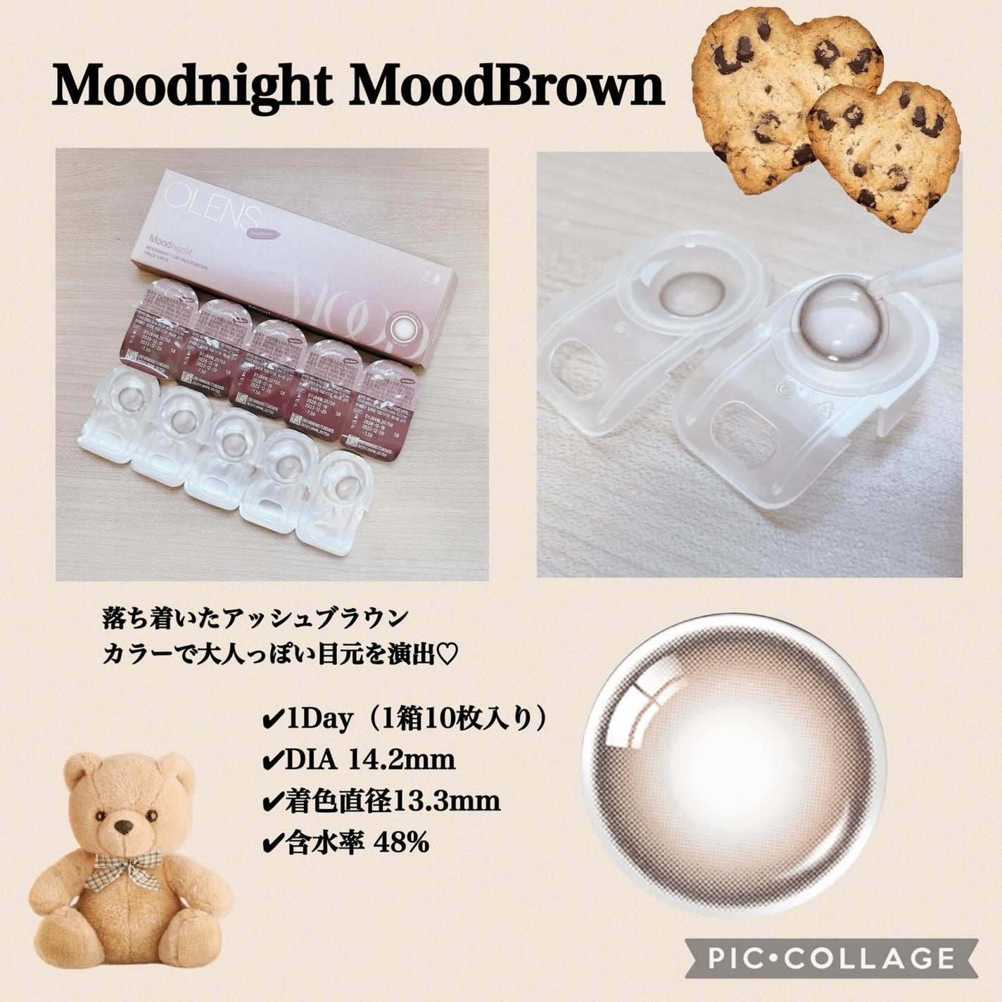 Moodnight 1Month/OLENS/カラーコンタクトレンズを使ったクチコミ(2枚目)