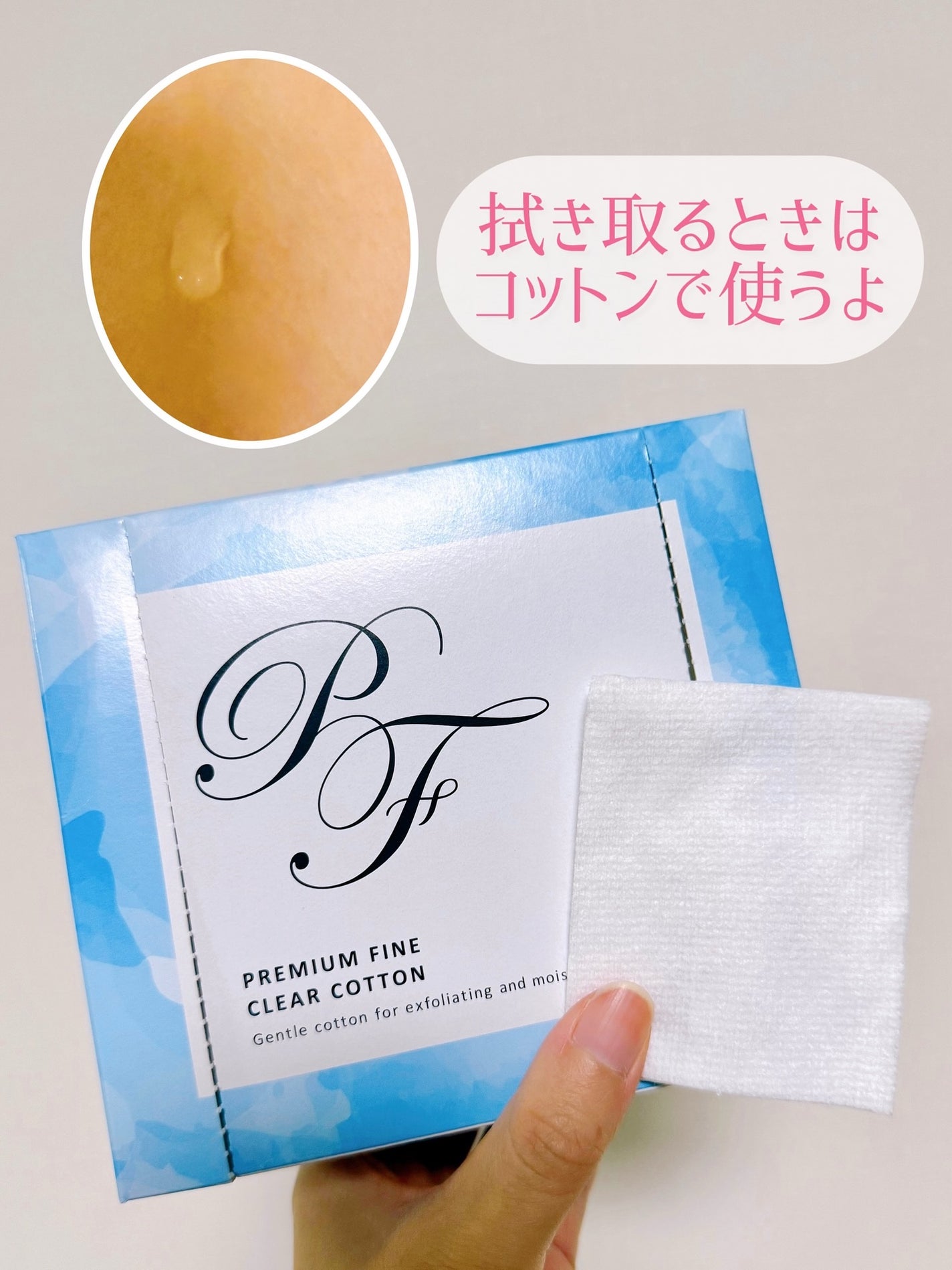 ネイチャーコンク 薬用クリアローション/ネイチャーコンク/拭き取り化粧水を使ったクチコミ(2枚目)