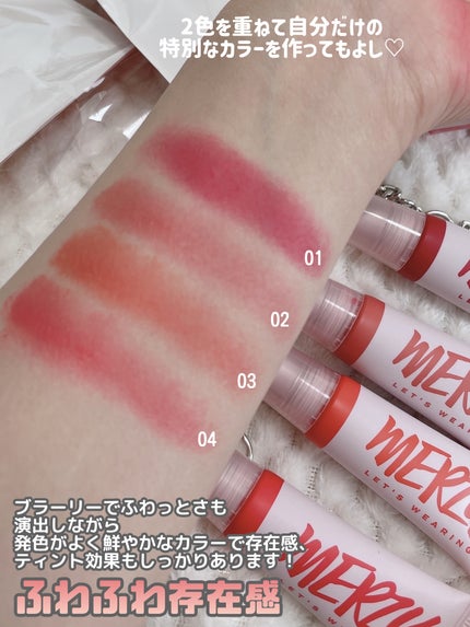 時空の歪み🌓韓国コスメ/イエベ秋 on LIPS 「BYMERZY【LET'WEARINGブラーティントキーリング..」(6枚目)