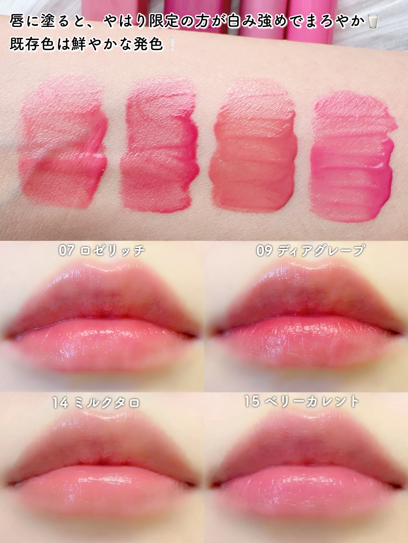 ONE COAT グロウティント/Lummir/リップティントを使ったクチコミ(4枚目)