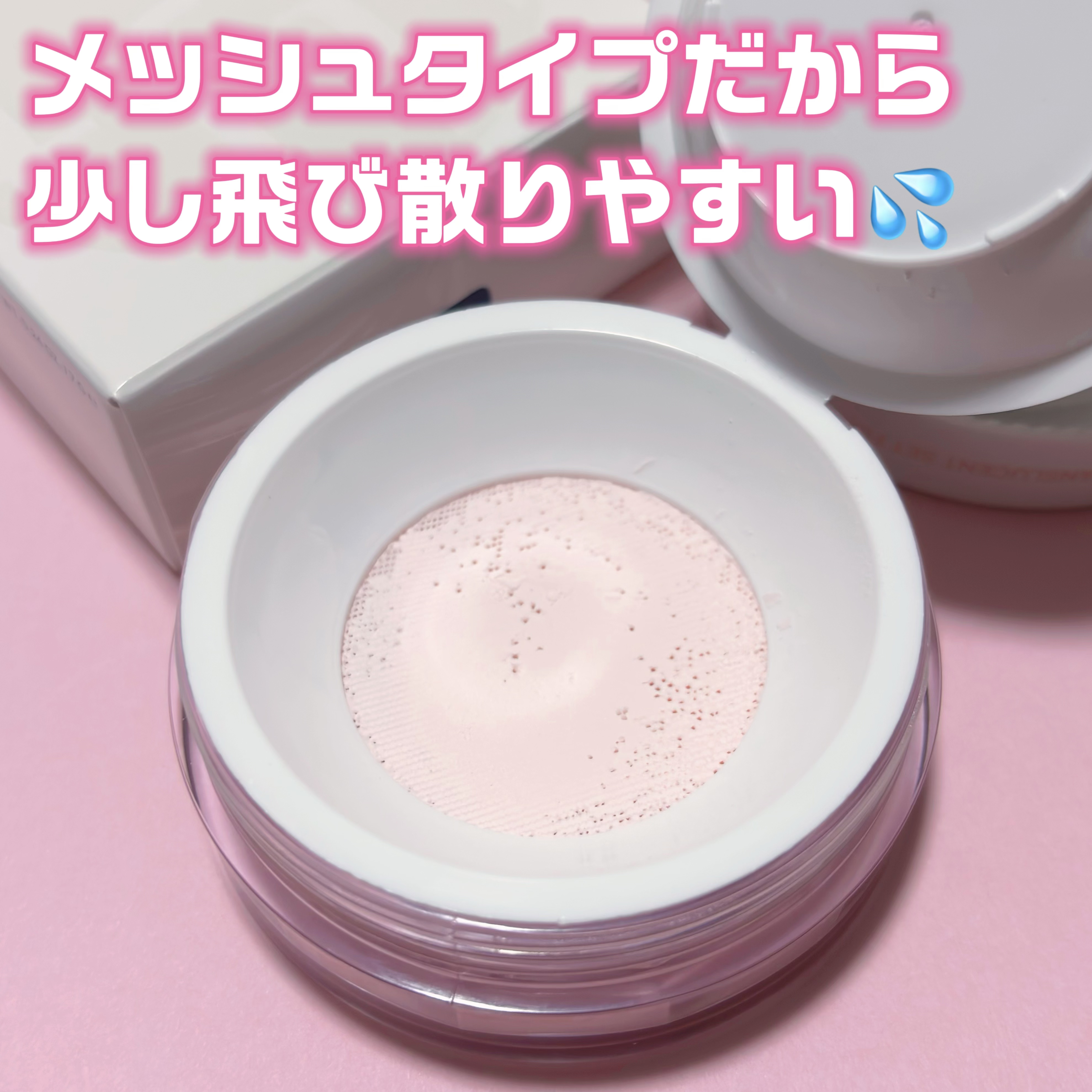 トランスルーセントセットフィニッシングパウダー/TFIT/ルースパウダーを使ったクチコミ（2枚目）