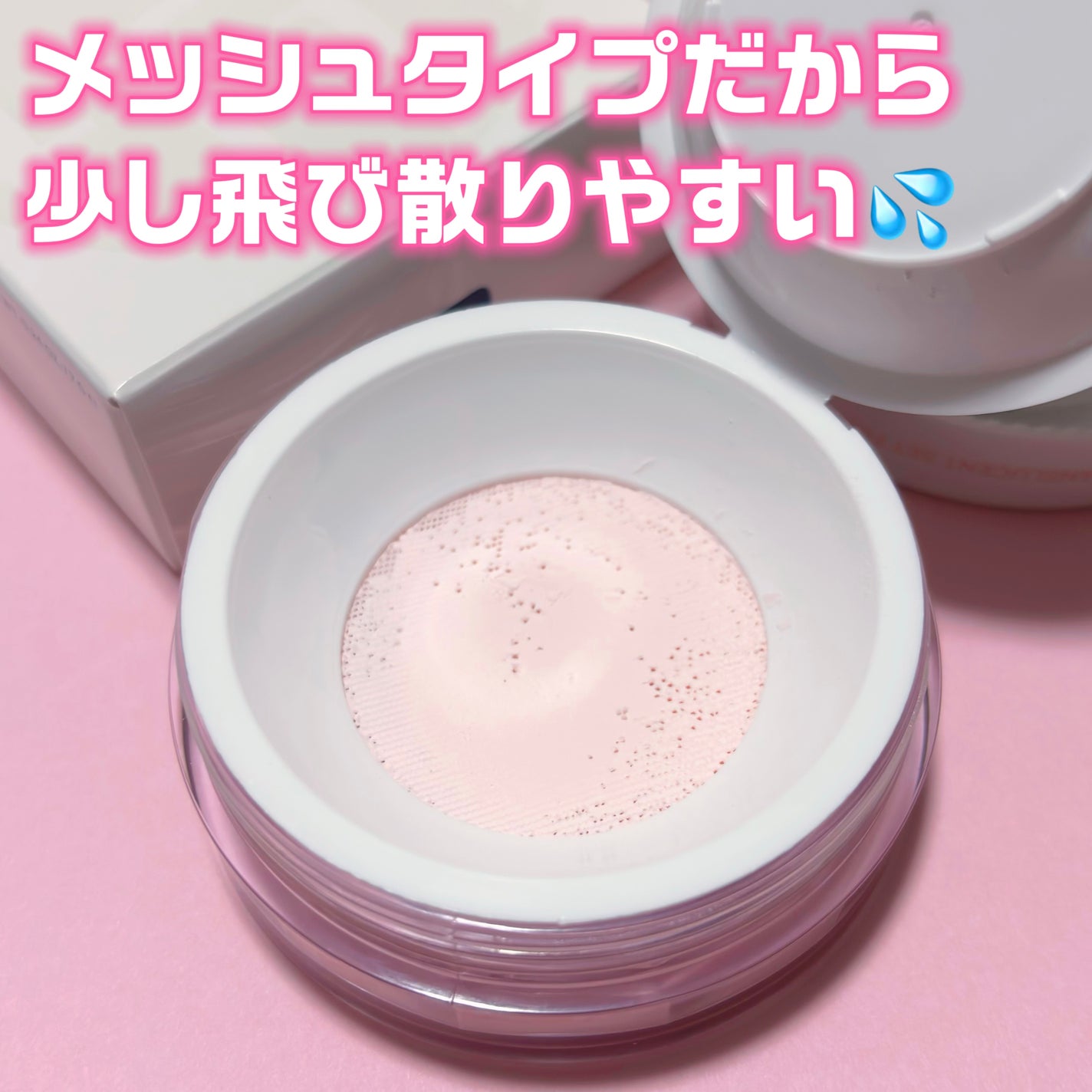 トランスルーセントセットフィニッシングパウダー/TFIT/ルースパウダーを使ったクチコミ(2枚目)