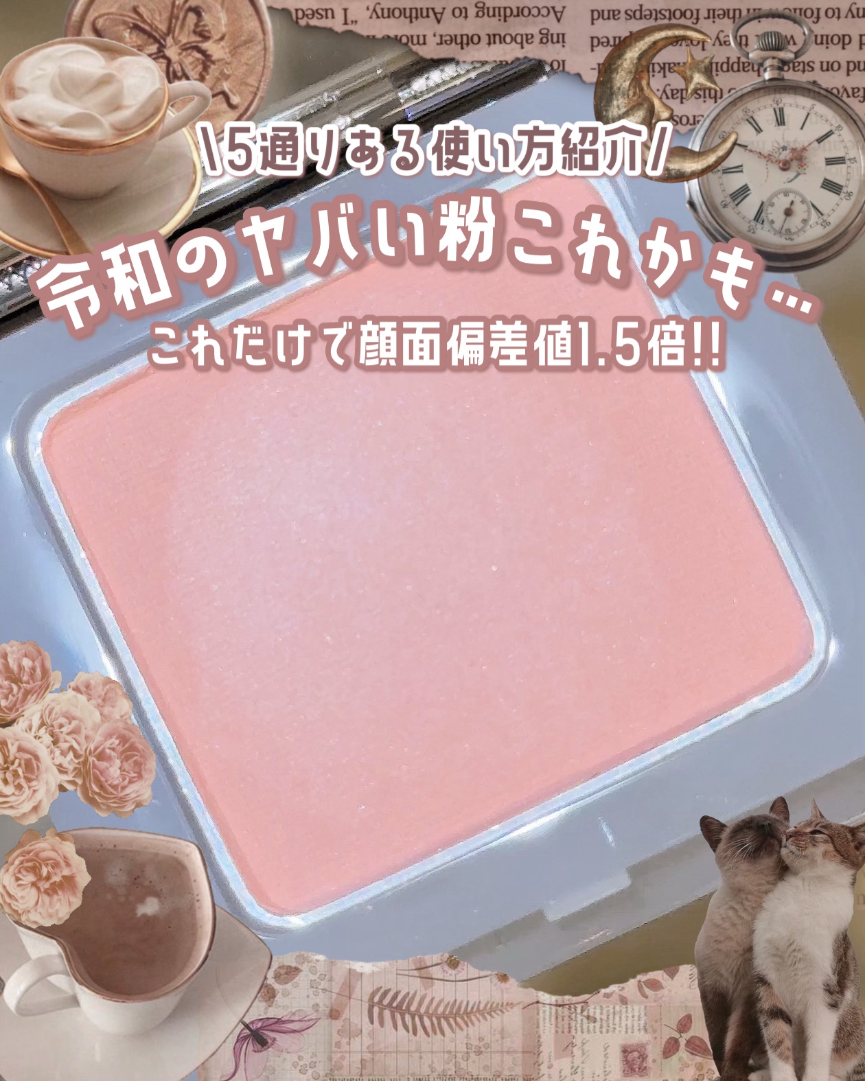 クマメンテパウダー/muice/パウダーコンシーラーを使ったクチコミ（1枚目）