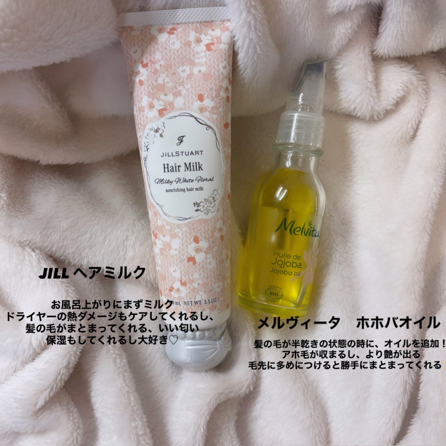 ビオオイル ホホバオイル/Melvita/ボディオイルを使ったクチコミ(5枚目)