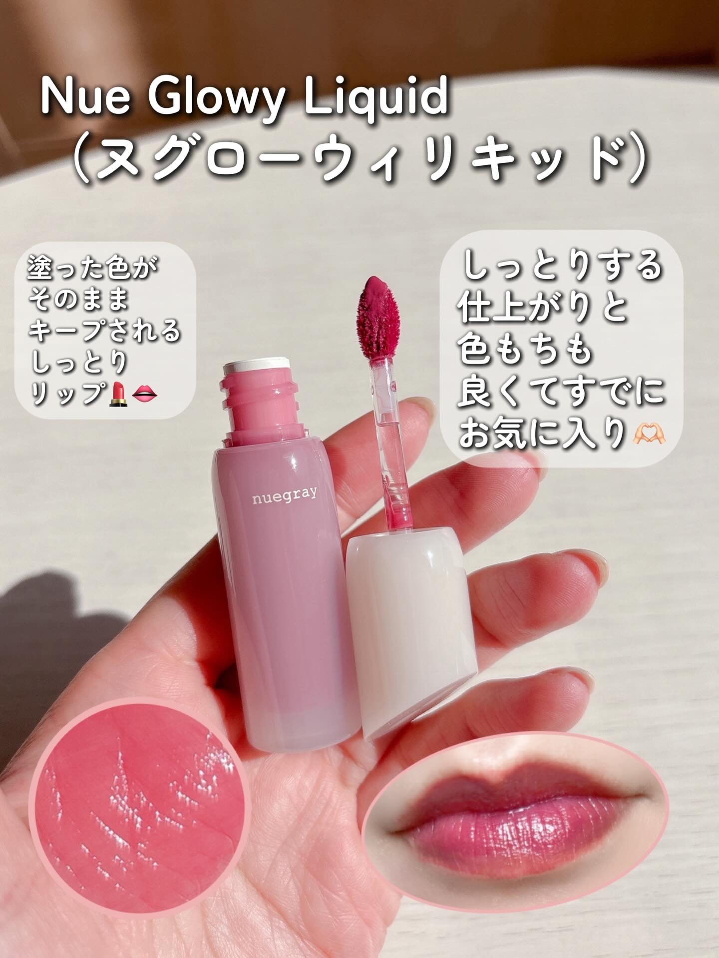 スウェイチークブラッシャー/nuegray/ジェル・クリームチークを使ったクチコミ（3枚目）