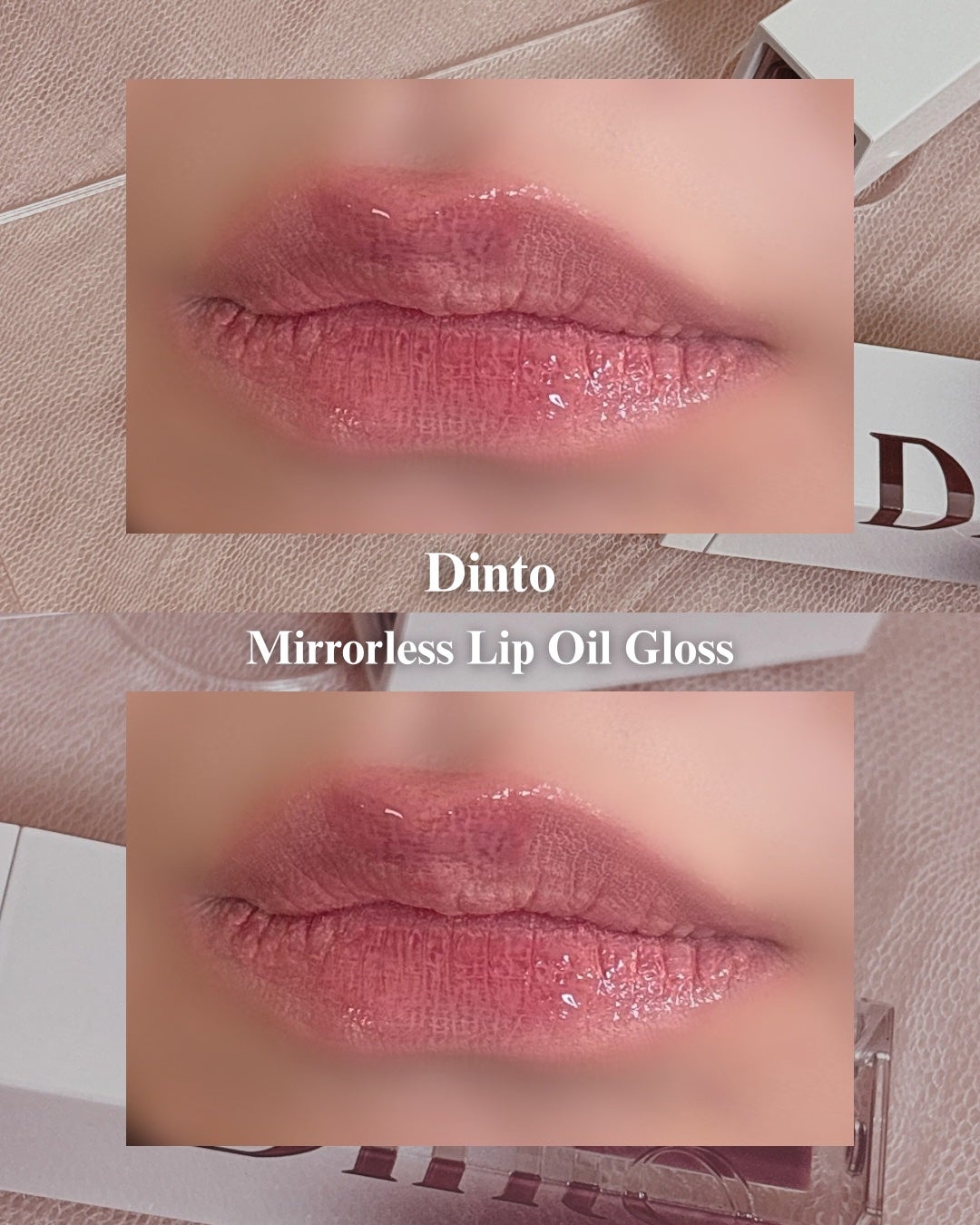 ミラーレスリップオイルグロス/Dinto/リップグロスを使ったクチコミ(1枚目)