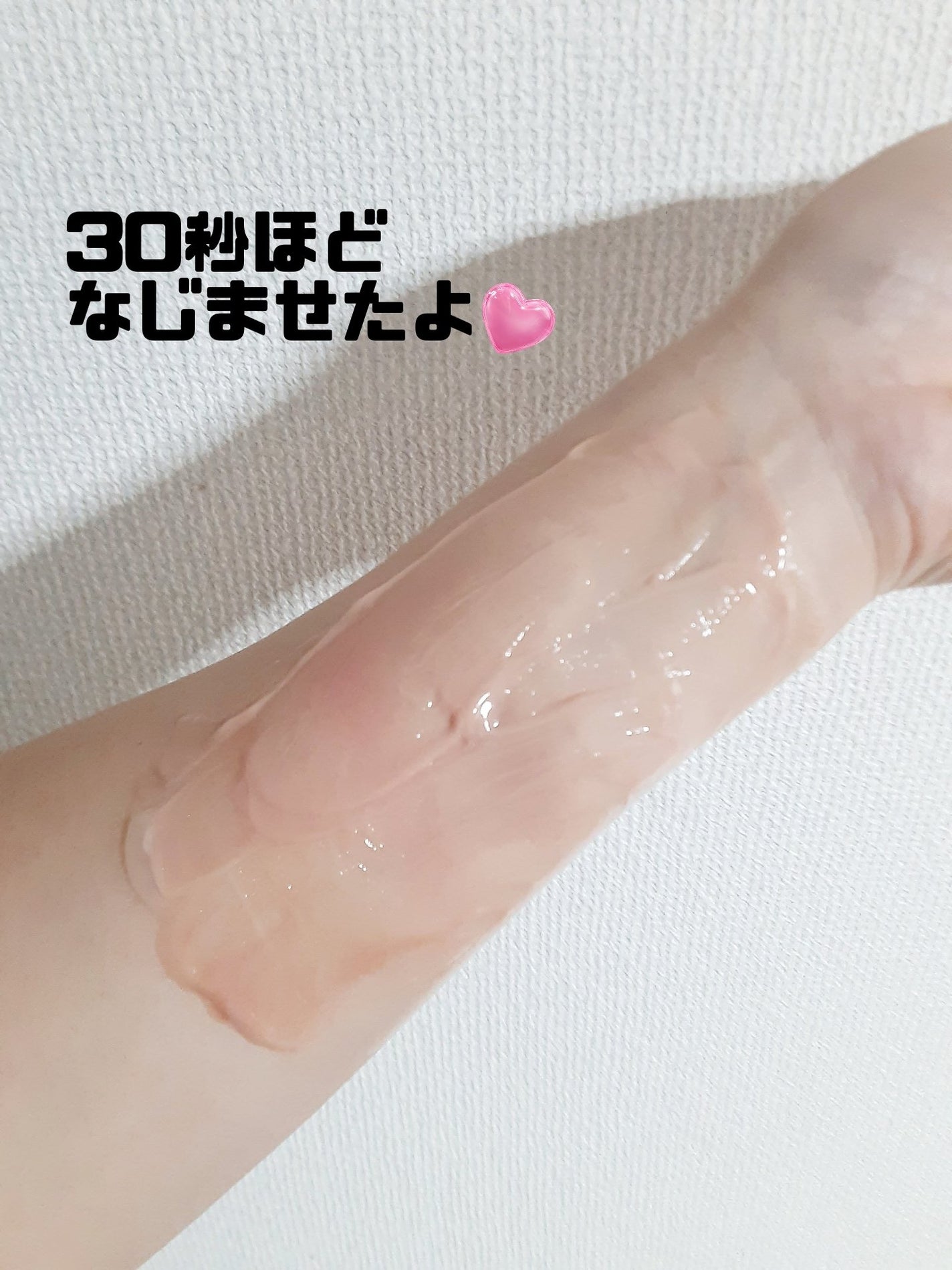 ðããŒã«ãð on LIPS ãð¹ãœããã£ã¢ð¹ðã¡ã€ã¯èœãšããžã§ã«ðãªã€ã«æŽŸã®ç§ã§ããããžã§ã«..ãïŒ3æç®ïŒ